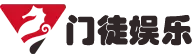 门徒娱乐「强保障平台,更省心娱乐」