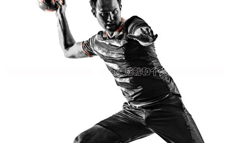 门徒拉菲9注册链接度小满理财《揭秘足球运动员莫森：球技、成就和个人生活全面解析》