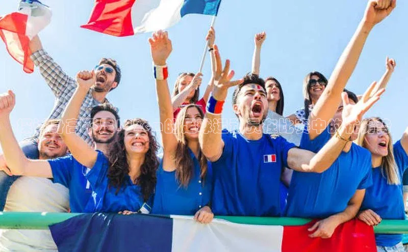 门徒娱乐平台登录入口京东探讨身高不足182cm的足球运动员在比赛中的优劣势