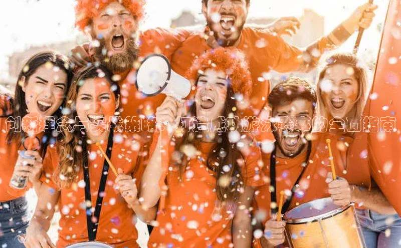 门徒平台注册登录