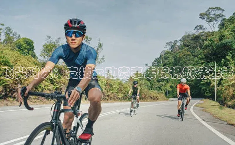 顶尖对决：竞技运动赛事集锦视频精选辑