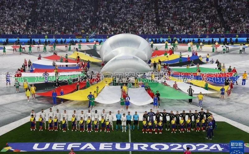 潮流：运动赛事杂志官网资源概览与赛事资讯深度