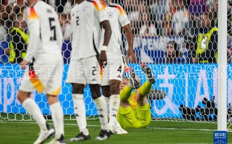 云端竞速：线上运动会的魅力与挑战