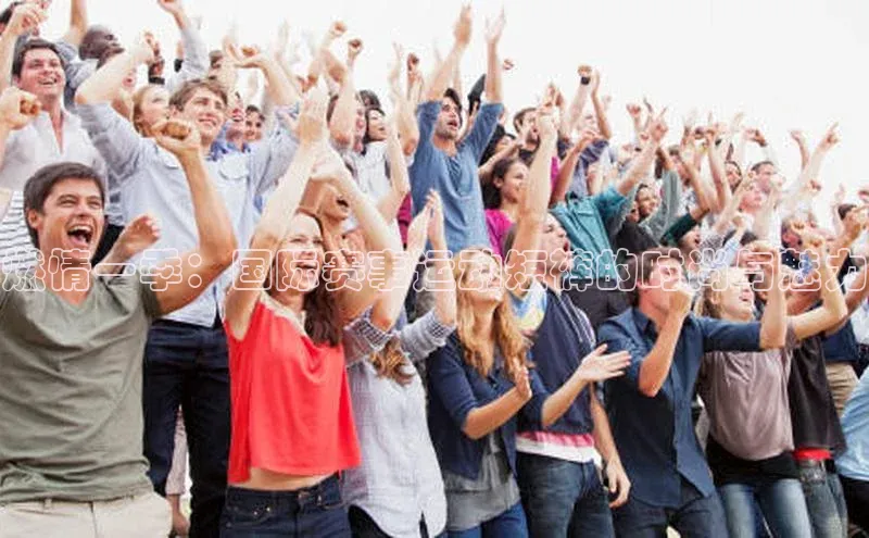 燃情一季：国际赛事运动短裤的时尚与魅力